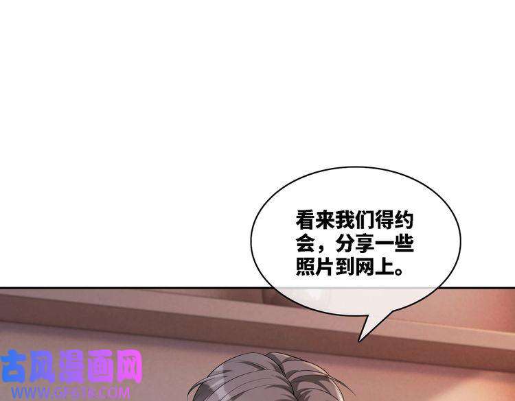 快穿女配冷静点第12话 总裁独守空房