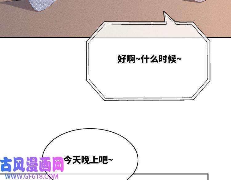 快穿女配冷静点第12话 总裁独守空房