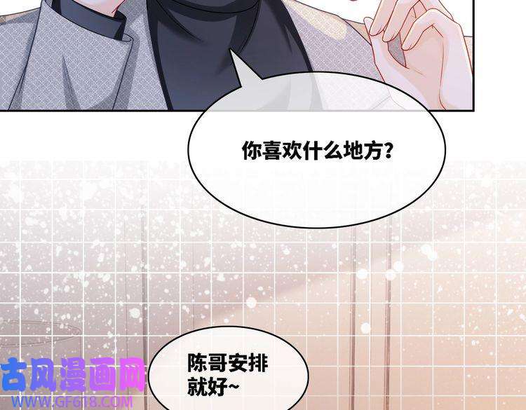 快穿女配冷静点第12话 总裁独守空房