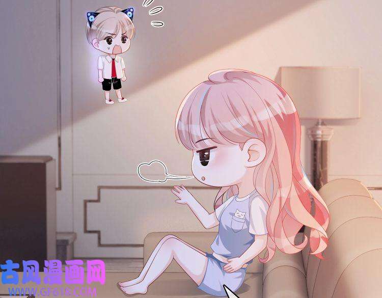 快穿女配冷静点第12话 总裁独守空房