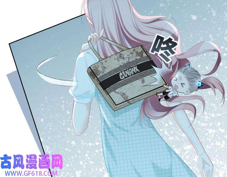 快穿女配冷静点第12话 总裁独守空房