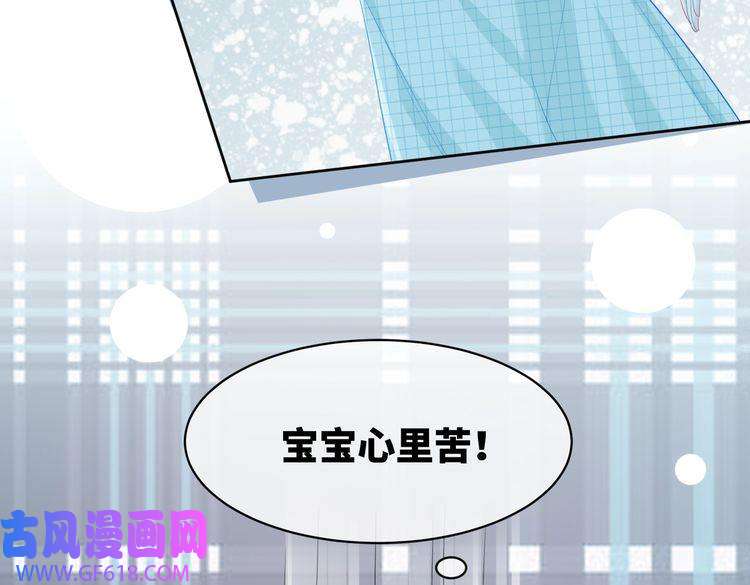 快穿女配冷静点第12话 总裁独守空房