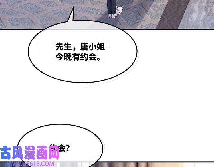 快穿女配冷静点第12话 总裁独守空房