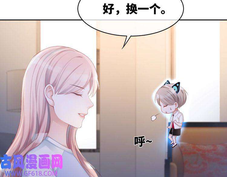 快穿女配冷静点第12话 总裁独守空房