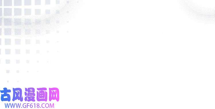 快穿女配冷静点第12话 总裁独守空房