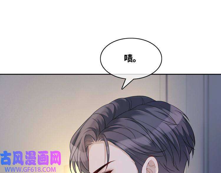 快穿女配冷静点第12话 总裁独守空房
