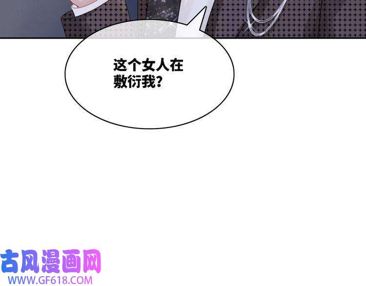快穿女配冷静点第12话 总裁独守空房