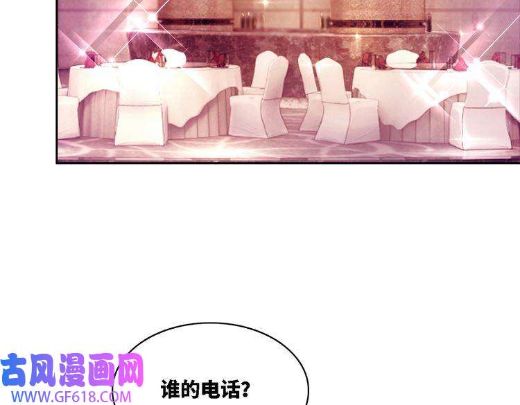 快穿女配冷静点第12话 总裁独守空房