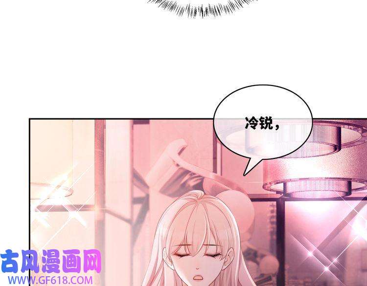 快穿女配冷静点第12话 总裁独守空房
