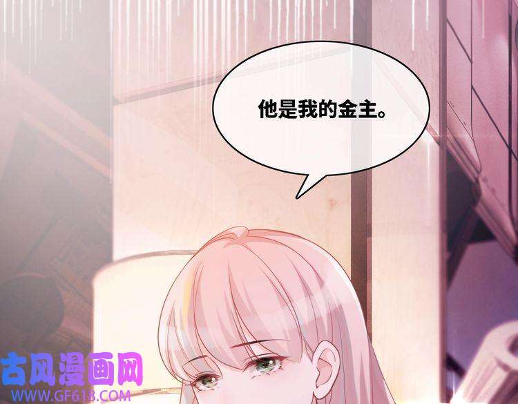 快穿女配冷静点第12话 总裁独守空房