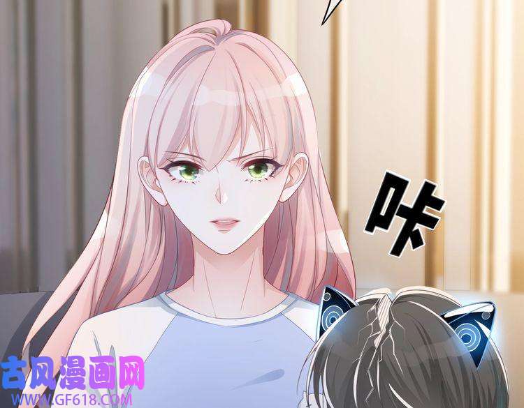 快穿女配冷静点第12话 总裁独守空房