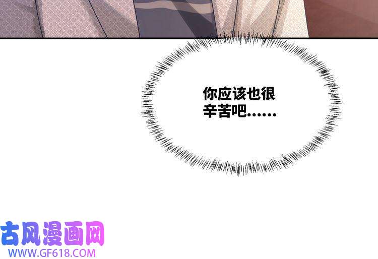 快穿女配冷静点第12话 总裁独守空房