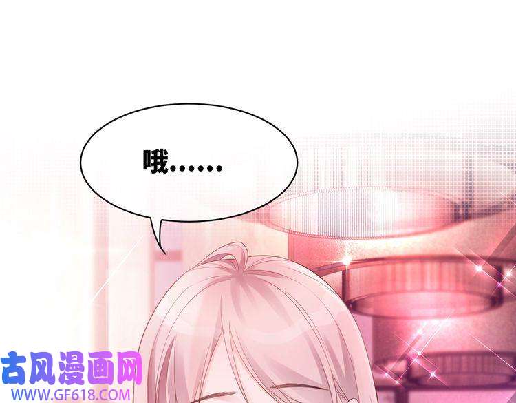 快穿女配冷静点第12话 总裁独守空房