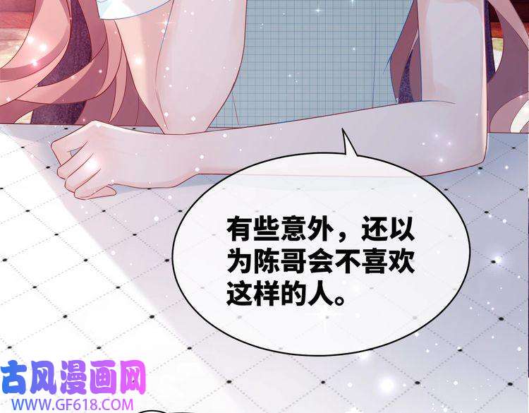 快穿女配冷静点第12话 总裁独守空房