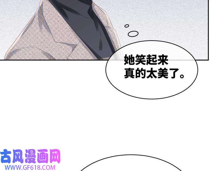 快穿女配冷静点第12话 总裁独守空房