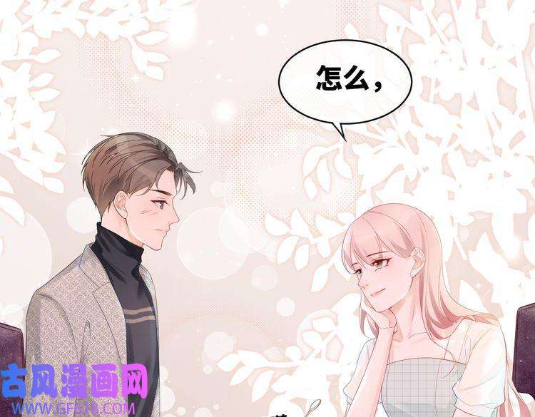 快穿女配冷静点第12话 总裁独守空房