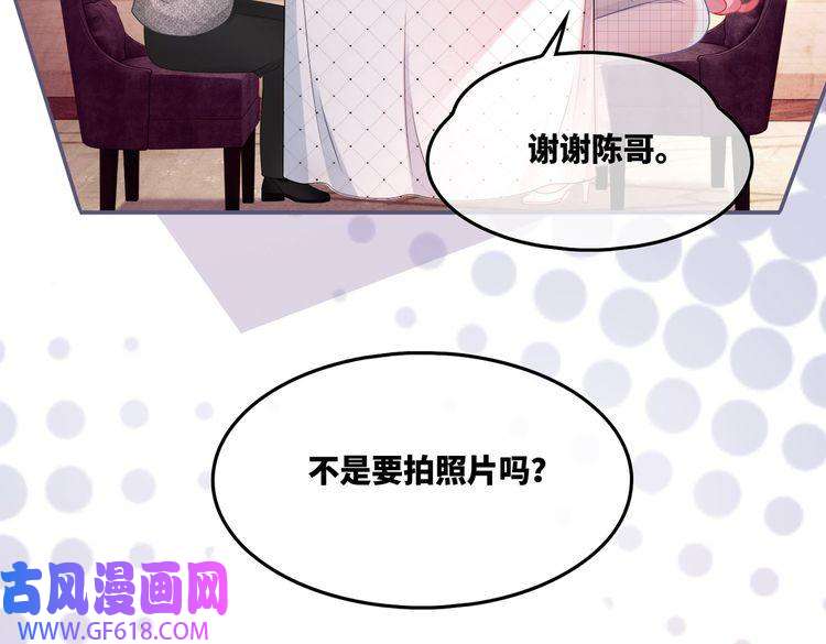 快穿女配冷静点第13话 我一定会报复话来