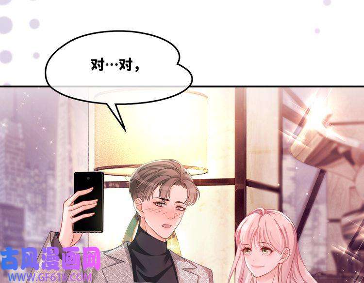 快穿女配冷静点第13话 我一定会报复话来