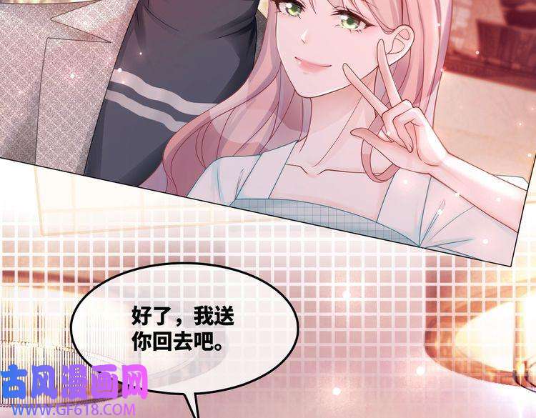 快穿女配冷静点第13话 我一定会报复话来