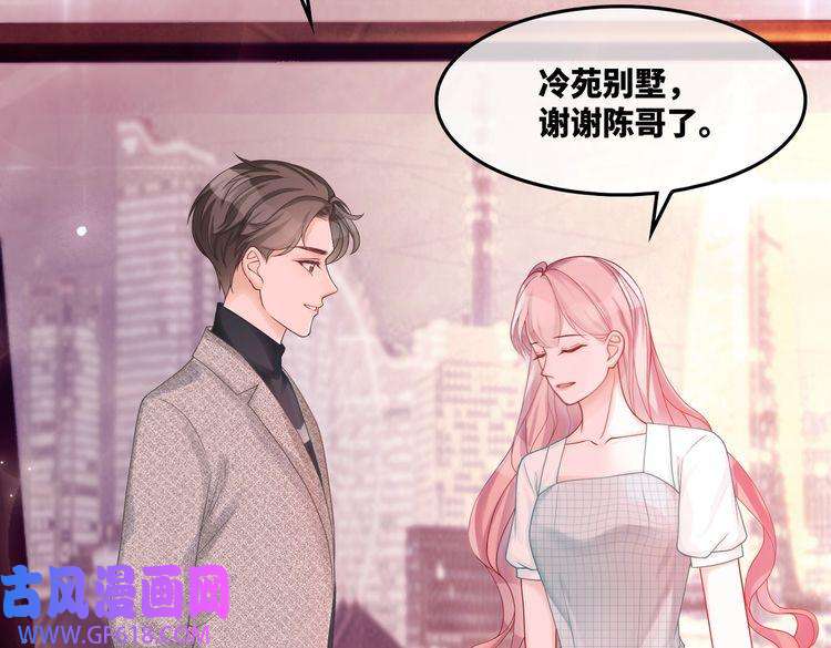 快穿女配冷静点第13话 我一定会报复话来