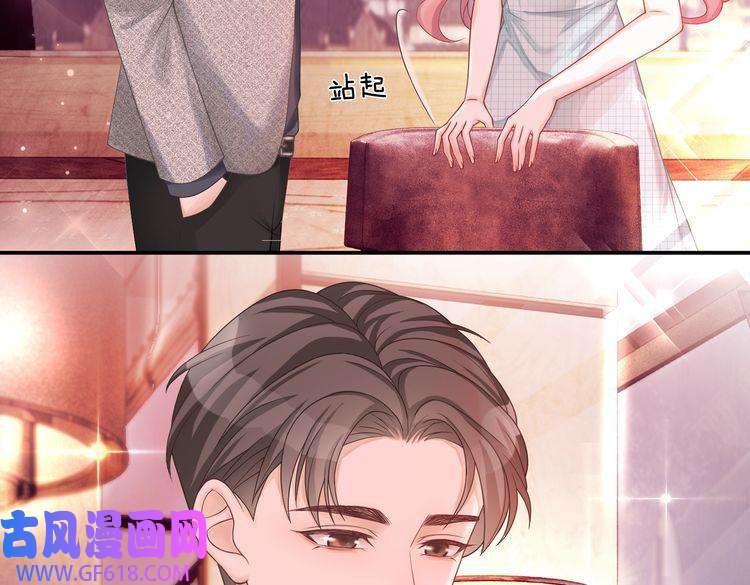 快穿女配冷静点第13话 我一定会报复话来