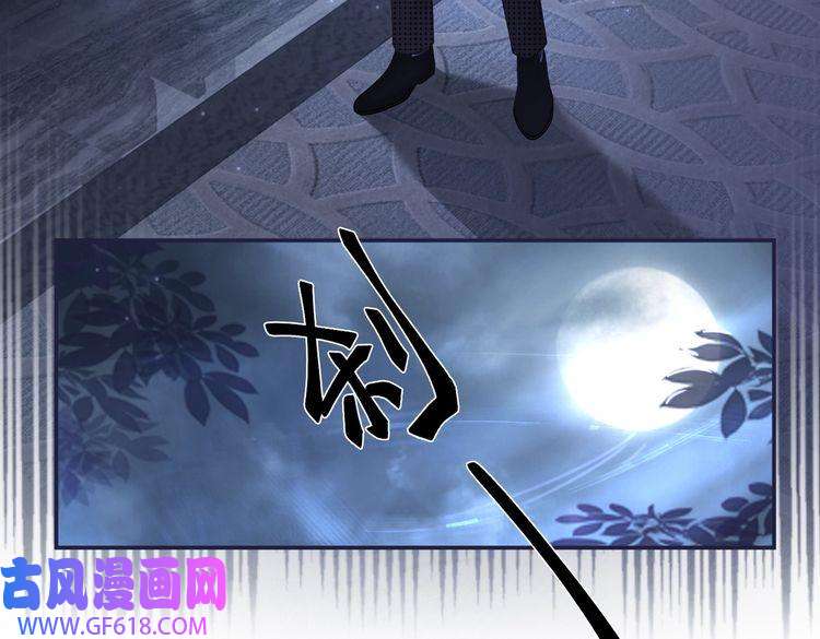 快穿女配冷静点第13话 我一定会报复话来