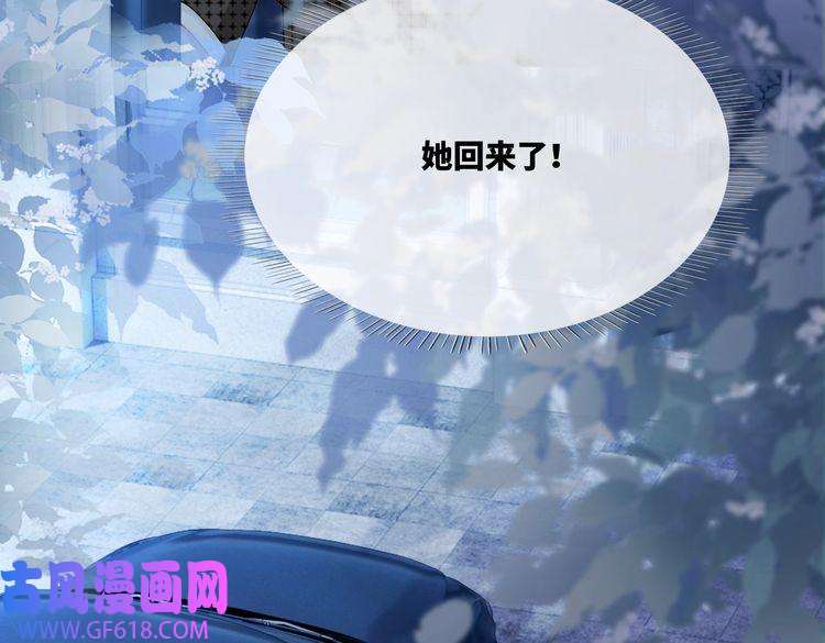 快穿女配冷静点第13话 我一定会报复话来