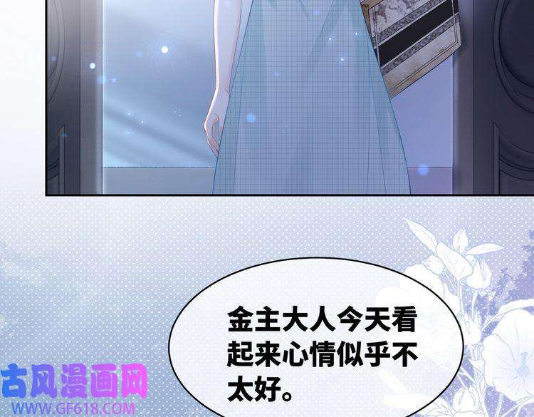 快穿女配冷静点第13话 我一定会报复话来