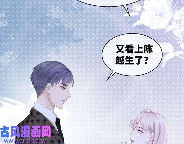 快穿女配冷静点第13话 我一定会报复话来