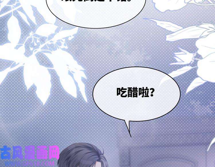 快穿女配冷静点第13话 我一定会报复话来