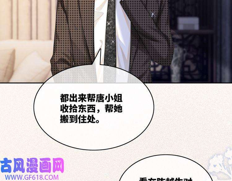 快穿女配冷静点第13话 我一定会报复话来