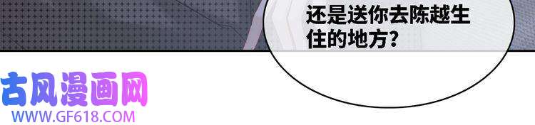 快穿女配冷静点第13话 我一定会报复话来