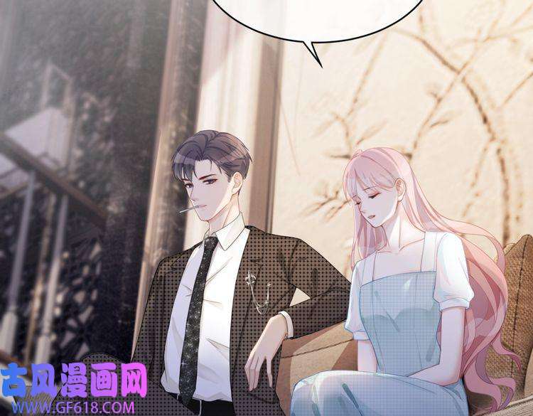 快穿女配冷静点第13话 我一定会报复话来