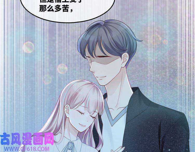 快穿女配冷静点第13话 我一定会报复话来