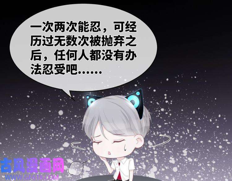 快穿女配冷静点第13话 我一定会报复话来