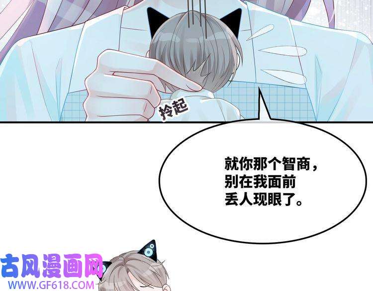 快穿女配冷静点第13话 我一定会报复话来