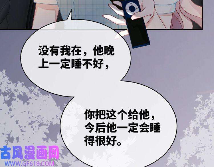 快穿女配冷静点第14话 最恨的人