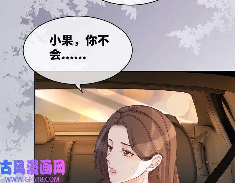 快穿女配冷静点第14话 最恨的人