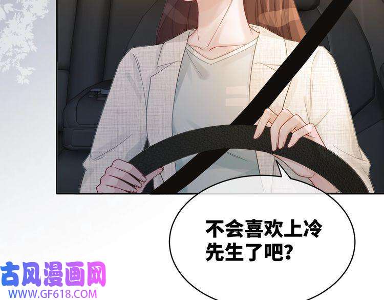 快穿女配冷静点第14话 最恨的人