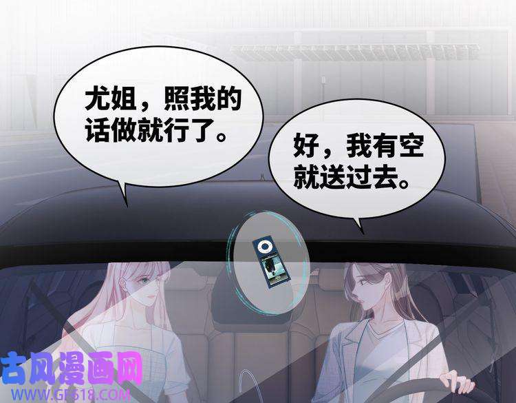 快穿女配冷静点第14话 最恨的人