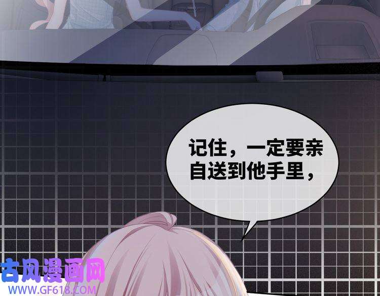 快穿女配冷静点第14话 最恨的人
