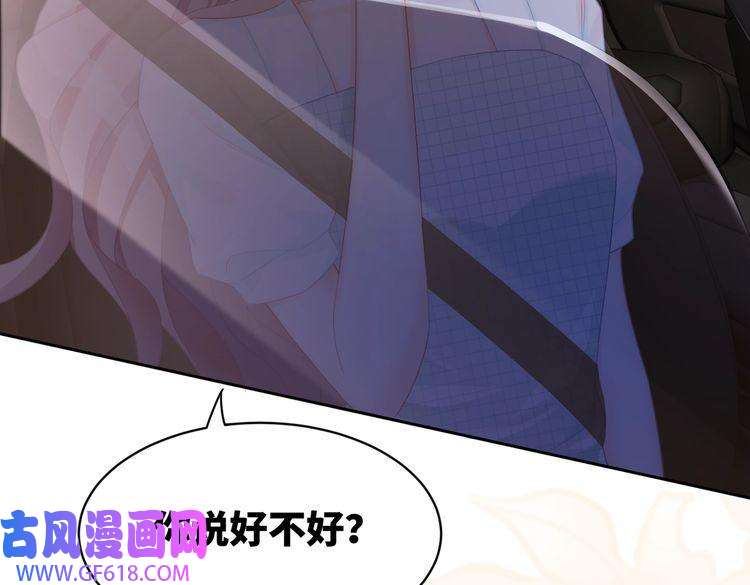 快穿女配冷静点第14话 最恨的人