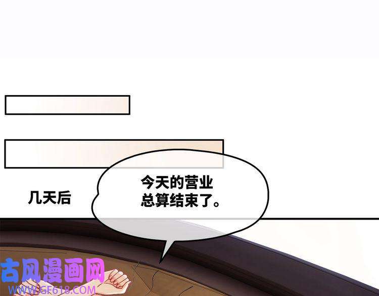 快穿女配冷静点第14话 最恨的人