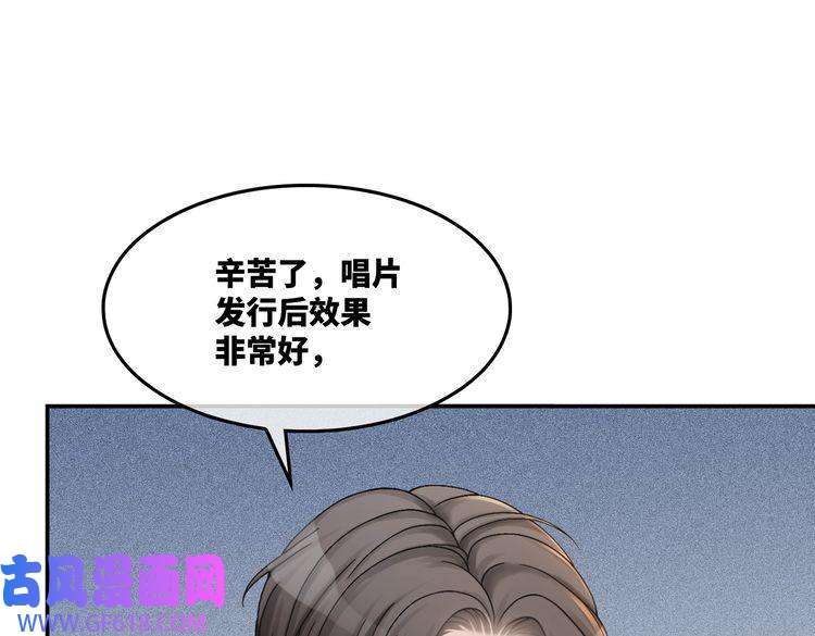 快穿女配冷静点第14话 最恨的人