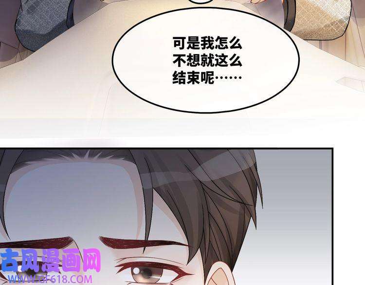 快穿女配冷静点第14话 最恨的人