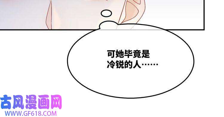 快穿女配冷静点第14话 最恨的人