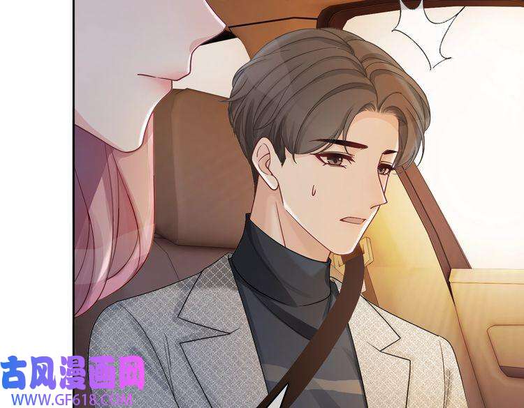 快穿女配冷静点第14话 最恨的人