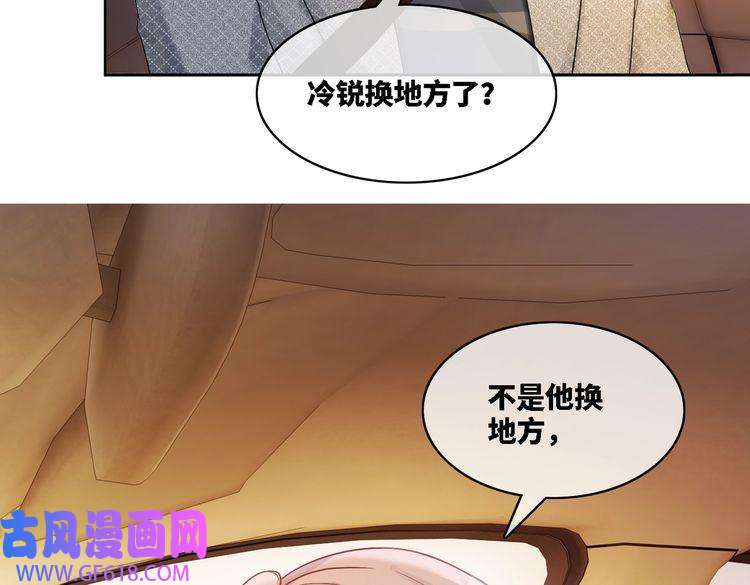 快穿女配冷静点第14话 最恨的人