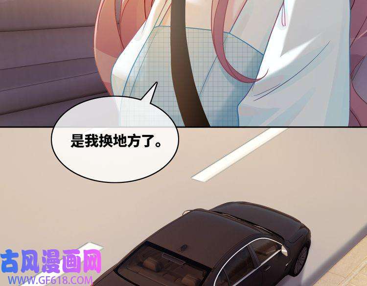 快穿女配冷静点第14话 最恨的人