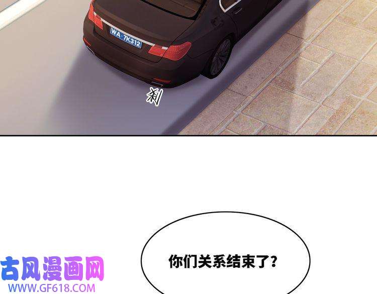 快穿女配冷静点第14话 最恨的人